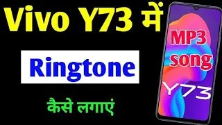 Vivo y73 me ringtone set kaise kare | how to set song ringtone in Vivo y73
