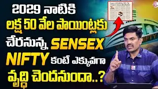 Sundara Rami Reddy - SENSEX at 1,50,000 by 2029: Ultimate Compounding Machine | Stock Market India