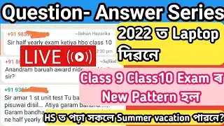 Question Answer Series|| Class10 Class9 Update Also