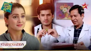 क्यों di Prince ne doctor ko घूस? | Meri Durga