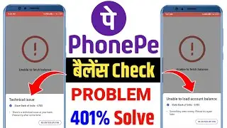 Phonepe unable to load account balance | technical issue problem | phonepe balance check problem