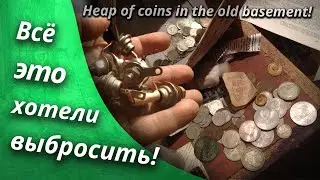 Heap of coins in the old basement! Ideal coin condition