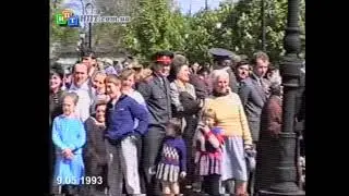 [1993] Ukrainian Anthem | 48th Victory Day Parade in Pavlohrad