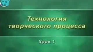 Урок 1. Идея художественного произведения, суть данного понятия