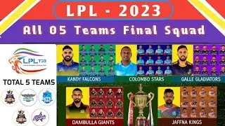 LPL 2023 - All Teams Final Squad | Lanka Premier League 2023 All Teams Players List