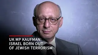 Sir Gerald Kaufman MP (21 June 1930-26 February 2017): On Israeli terrorism against Palestinians