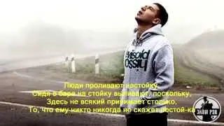 Oxxxymiron - Хитиновый Покров [Lyrics]