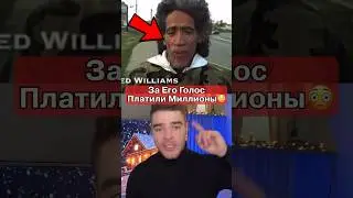 Бездомный Стал Миллионером Из-за Своего Голоса😳
