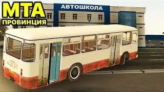 MTA Province| ОБЩЕСТВЕННЫЙ ТРАНСПОРТ➡ 145 маршрут|Невский|