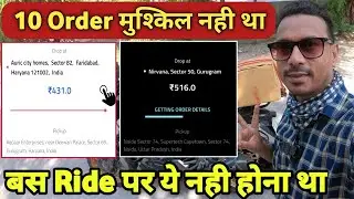 Porter Karva Chauth $300 incentives Earnings आज मेरे साथ ये बहुत बुरा हुआ Porter Bike Earnings