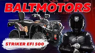 Обзор на полноприводный квадрицикл Baltmotors Striker EFI  500