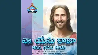 Nanu Viduvaka Yedabayaka