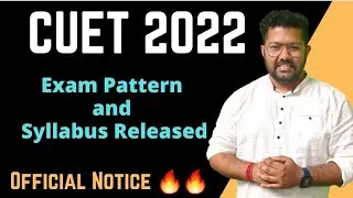 CUET 2022 | Exam Pattern and Syllabus Announced | Official Announcement | CUCET 2022