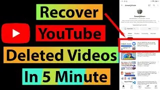 How to Recover Deleted Videos From YouTube In 2023 | YouTube Se Deleted Video Ko Kaise Recover Kare