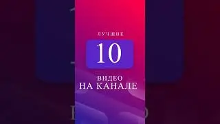 Видео для Instagram в Adobe After Effects