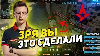 ГАМБИТЫ НАКАЗАЛИ АСТРАЛИС ЗА ИХ ВЫХОДКИ | GAMBIT VS ASTRALIS | ESL Pro League Season 13