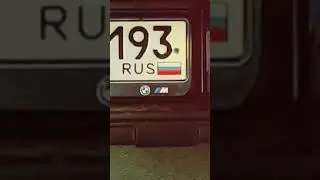 Рамки БМВ на Мерседесе😂
