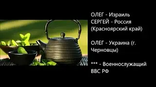 Тик-Ток стримы: Обряд экзорцизма с ЦИПСО на закуску.