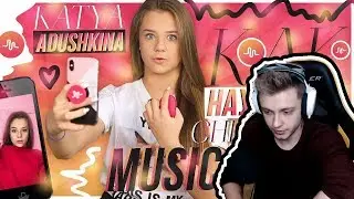 СТИНТ СМОТРИТ:  КАК СНИМАТЬ В MUSICAL.LY???