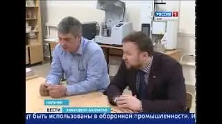 Вести КБР 07 04 2015 17 10