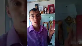 духи армель отзывы