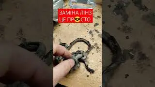 Заміна лінз на бі-лед це просто! Ми допоможемо