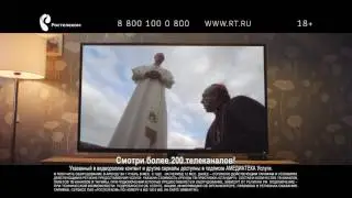 Интерактивное ТВ Ростелеком - новинки сериалов