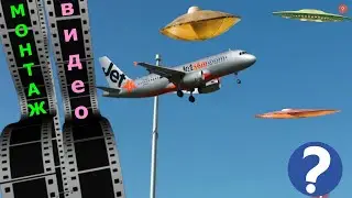 Идеи монтажа видео 😍движение в видео📹Создание видео в Movavi Video Suite