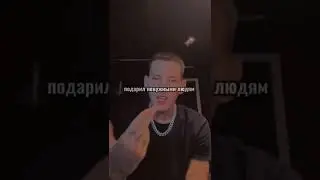 Kizaru - сниппет трека 😍 