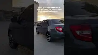 Когда остановили гаишники и читают лекцию😂 Наш телеграм @topovaya_lada
