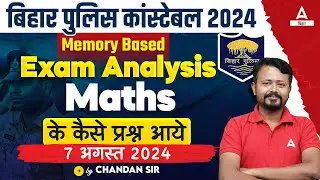 Bihar Police Constable 2024 Complete Maths Question Analysis | Bihar Police Exam Analysis