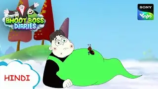 शरराती बच्चो की कहानी | Moral Stories for Kids | भूत बॉस डायरीज़ | BBD