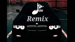 Я Вижу Все Взгляды Из Далека Remix