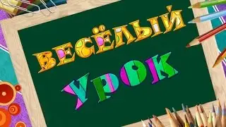 Уроки для детей. Цифра 0