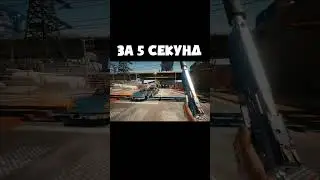 Вся суть Cyberpunk 2077 за 5 секунд! #shorts #cyberpunk2077