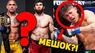 ПЕРЕЙРА vs АНКАЛАЕВ?! Лопес - мешок? Разборочная UFC 303 Перейра vs Прохазка 2