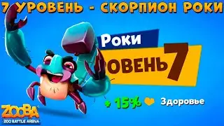 LEVEL 7 - SCORPIO ROCKY!!! ZOOBA
