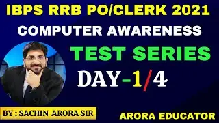 Computer Questions For IBPS RRB PO/ Clerk Mains 2021 | Computer Awareness Test Series Day1 |