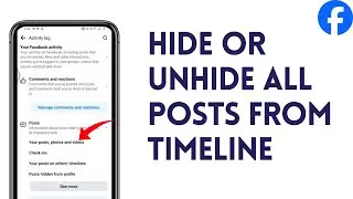 How To Hide / Unhide All Posts From Facebook Timeline