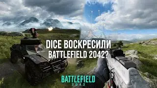 БАТЛФИЛД 2042 ТЕПЕРЬ НЕ ПОМОЙКА? - ОБЗОР ТРЕТЬЕГО СЕЗОНА BATTLEFIELD 2042