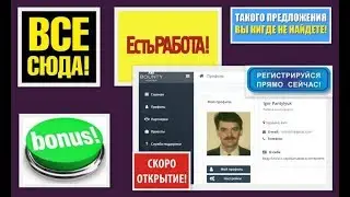 BOUNTY HUNTER КАК ВЫВЕСТИ СВОИ МОНЕТЫ НА КОШЕЛЕК И ЧТО ДАЛЬШЕ!