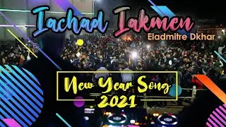 Snem Tymme 2021 || Iachad Iakmen || Eladmitre Dkhar ft DJ Wanshan || Official Lyric Music Video