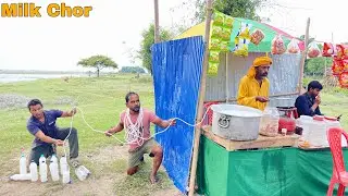 Milk Chor || New Funny Comedy Video || Bindas Fun Nonstop