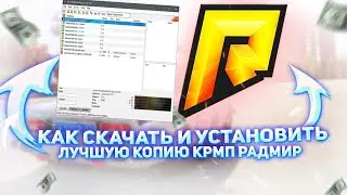 Как скачать Frime Russia? Ответ тут!