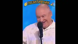 СБОРНИК ЛУЧШИХ АНЕКДОТОВ И МОНОЛОГОВ . ИГОРЬ МАМЕНКО