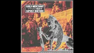 GUILD MERCHANT - ソフィストレトリック