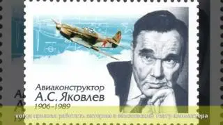 Яковлев, Сергей Сергеевич - Биография