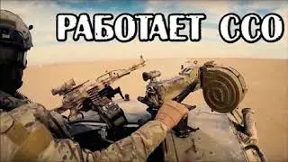 Работает ССО песня про Силы Специальных Операций России (авт. Алексей Коркин) Spetsnaz SSO in Action