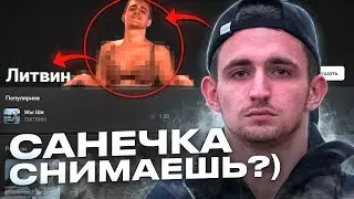 ВЗЛОМАЛ ЗНАМЕНИТОСТЕЙ и поставил им НЕЦЕНЗУРНЫЕ ОБЛОЖКИ!