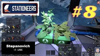 Stationeers | Семена и растения | Европа #8